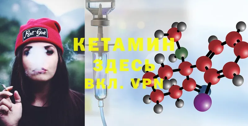 ссылка на мегу   Ермолино  КЕТАМИН ketamine 