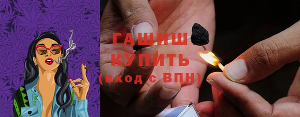 MDMA Premium VHQ Волоколамск