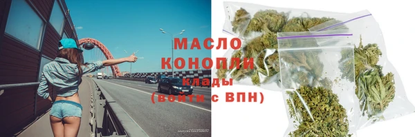 MDMA Premium VHQ Волоколамск