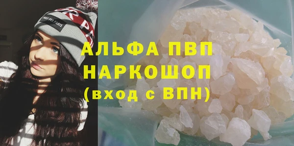 MDMA Premium VHQ Волоколамск