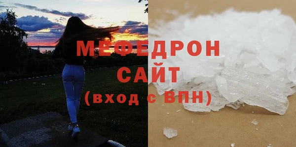 дурь Волосово