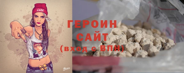 MDMA Premium VHQ Волоколамск