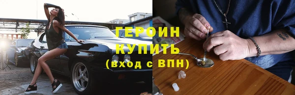 MDMA Premium VHQ Волоколамск