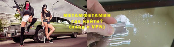 MDMA Premium VHQ Волоколамск