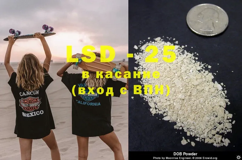 blacksprut зеркало  купить   Ермолино  Лсд 25 экстази ecstasy 